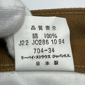 送料無料h53110 LEVIS リーバイス メンズ 30s 復刻 ビッグE パンツ 704 31x34 ビンテージ ブラウン系 タグ付 未使用の画像7