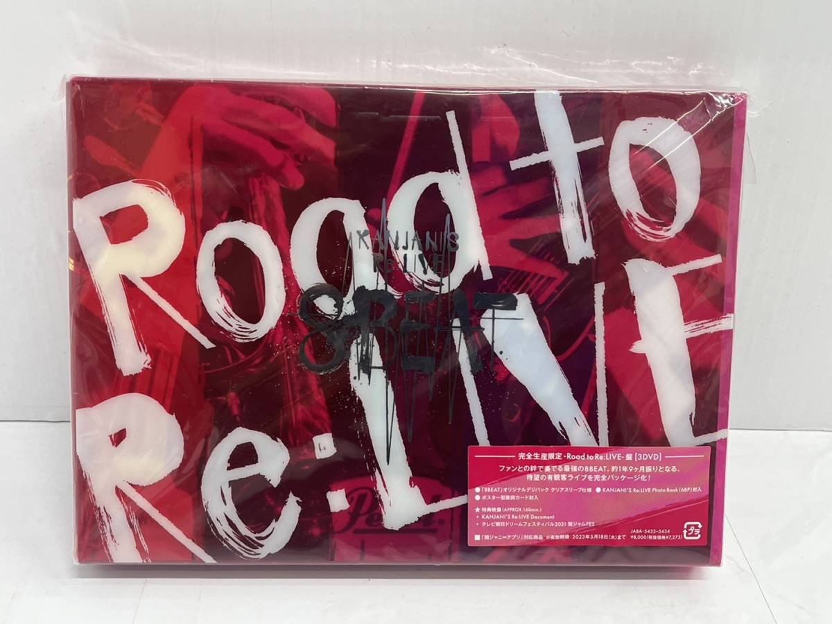 LIVE DVD 『ONE OK ROCK 2016 SPECIAL LIVE IN NAGISAEN』2枚組DVD