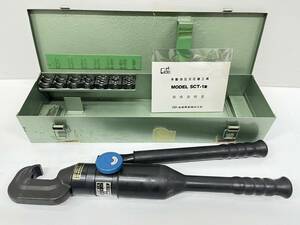 送料無料h53357 カクタス CACTUS 産機興行 手動油圧耐電式圧縮工具 圧着工具 SCT-1　 ケース付き 良品