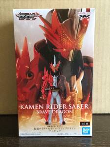 仮面ライダー セイバー ブレイブドラゴン KAMEN RIDER SABER BRAVE DRAGON プライズ 新品 未開封 同梱可-2