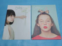 ☆Palm maison 009☆Palm maison plus 009☆2013年☆②☆_画像2