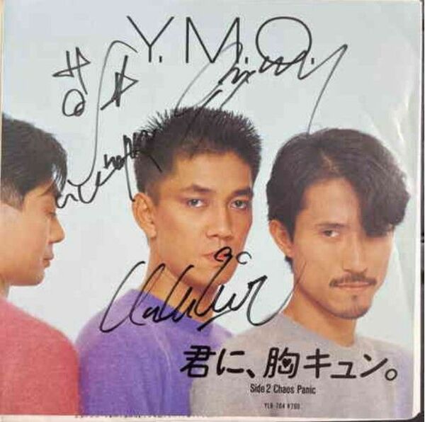 【サイン入り】YMO 坂本龍一 サイン EPレコード