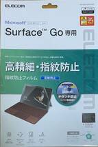 ELECOM　Surface　Go専用　指紋防止フィルム（反射防止）2018年モデル　10インチ_画像1