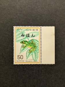 1-3* rare ... stamp * nature protection series mo rear oga L single one-side reverse side glue equipped ear attaching 