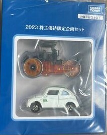 タカラトミー株主優待　（100株）2023年分　トミカセット　