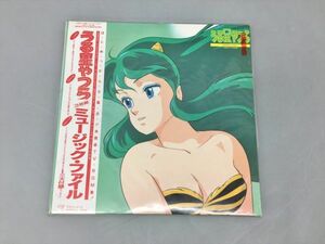 LPレコード うる星やつら ミュージック・ファイル 3枚組 50MS0084/85/86 帯 ポスター お面付き キティレコード 2310BKS154