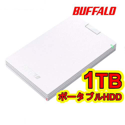 2023年最新】ヤフオク! -buffalo hdd ポータブルの中古品・新品・未