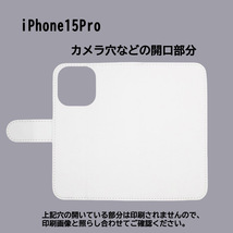 iPhone15 Pro　スマホケース 手帳型 プリントケース 和柄 龍 雷 雲 霞_画像3