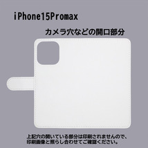 iPhone15 Pro Max　スマホケース 手帳型 プリントケース ペンギン 動物 救急箱 エイドキット キャラクター かわいい_画像3