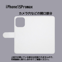 iPhone15 Pro Max　スマホケース 手帳型 プリントケース リンゴ フルーツ アップル ハート パターン画_画像3