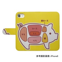 iPhone15 Plus　スマホケース 手帳型 ブタ 豚肉 部位 イエロー_画像2