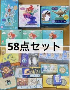 送料無料／58点まとめ売り一番くじディズニー プリンセスラストワン賞アリエル ラプンツェル ベルフィギュアタオル食器アラジンぬいぐるみ