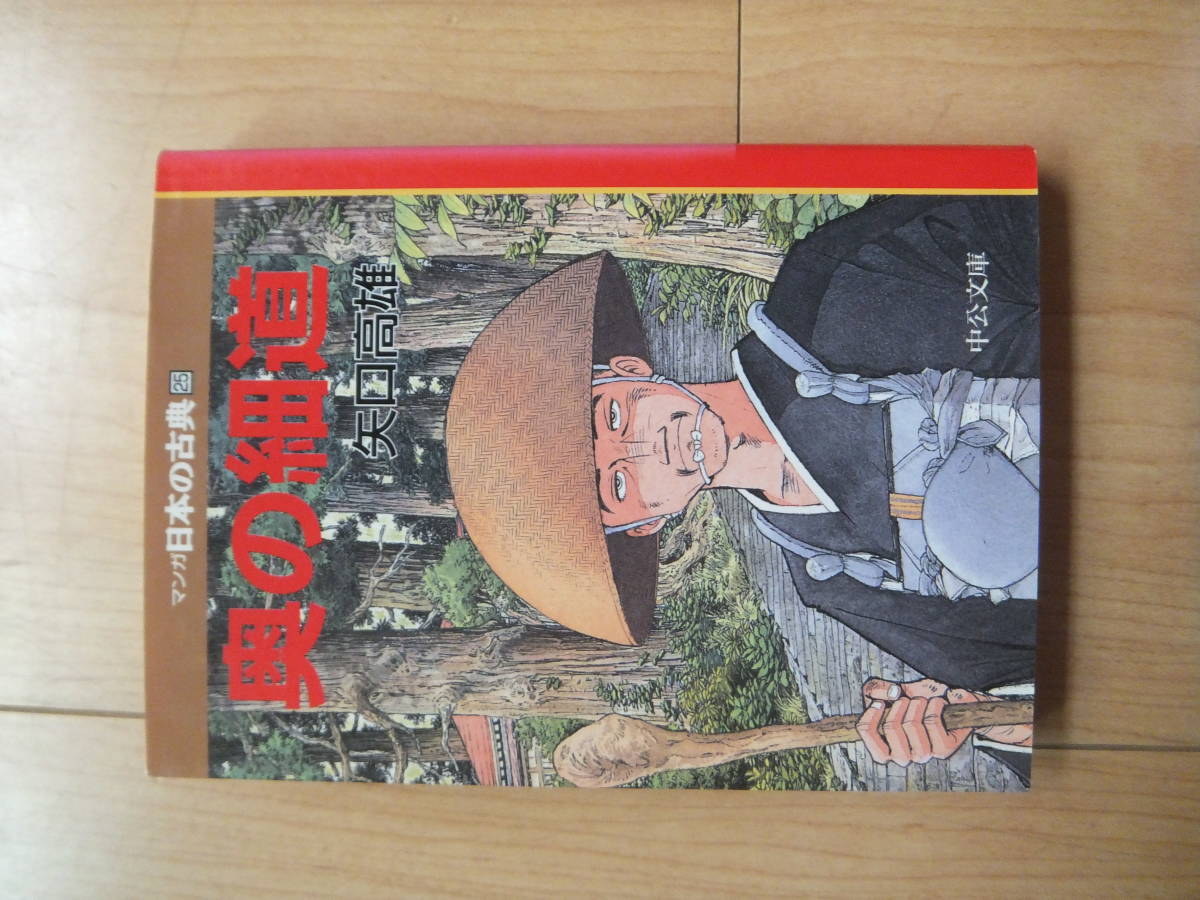2023年最新】Yahoo!オークション -釣りキチ三平 全巻の中古品・新品