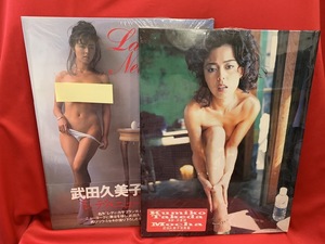 武田久美子写真集 「レディ・ニューヨーク」「Mocha」2冊 【スコラ・音楽専科社】