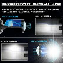 H4 Hi/Lo 車用（2個入り） 【2023進化改良】H4 LED プロジェクター H4 LED ヘッドライト REPTICO _画像5