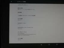 ☆☆Samsung サムスン Nexus 10 超高解像度（WQXGA 2560×1600/） /16GB/ ver 5.1.1/中古/動作 /ジャンク扱い☆☆_画像4