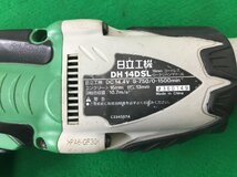 【中古品】日立工機 14.4V 16㎜コードレスロータリーハンマードリル DH14DSL(2SLCK) ITURPIAQBQ20_画像8