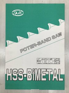 【未使用】 HSS-BiMETAL 13W 1260L 14P 0.65T 5PCS ITIR7JZW1BTS