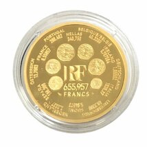 【新品同様】フランス ヨーロッパ通貨統合記念コイン 金貨 655957フラン 3点セット 記念硬貨 記念コイン K24 K22_画像2