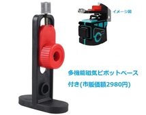 12ライン グリーン レーザー墨出し器 3D/墨出器/測定器/水平器/墨出し機/墨だし器/自動補正機能 高輝度 高精度 360°4方向大矩照射モデル_画像9