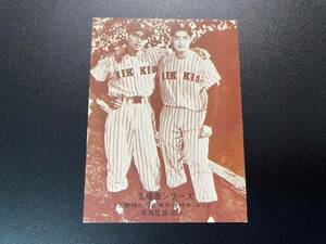 カルビープロ野球カード1974年　名場面シリーズ　セピア【#499　長島茂雄】