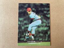 カルビープロ野球カード75年　No.142　金城基泰_画像1