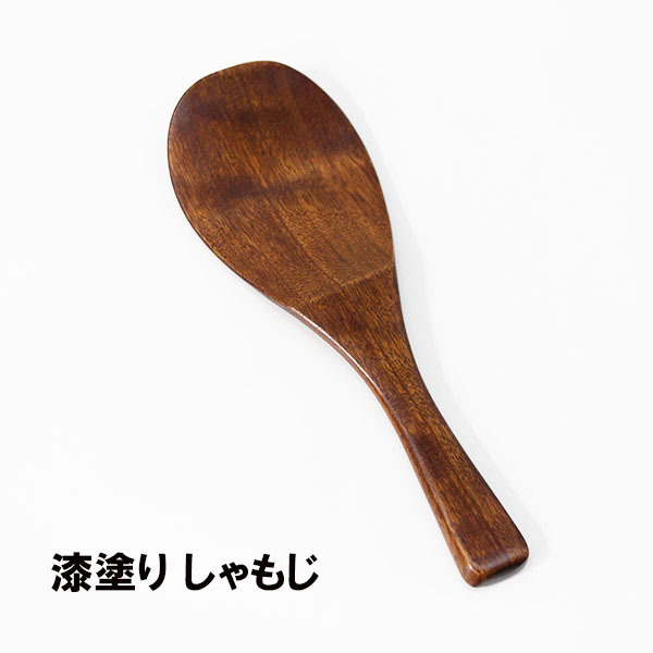 2023年最新】Yahoo!オークション -木製しゃもじの中古品・新品・未使用