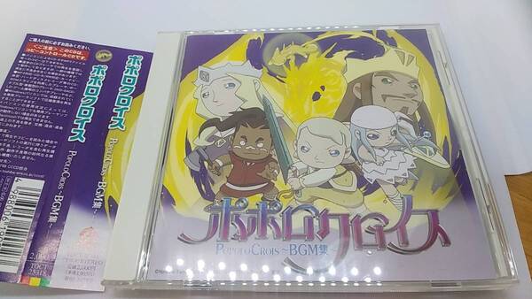 CD ポポロクロイス BGM集 コピーコントロールCD 中古品