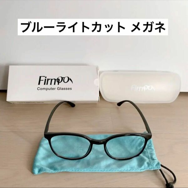 Firmoo ブルーライトカット メガネ めがね uvカット おしゃれ クリア 伊達メガネ PCメガネ