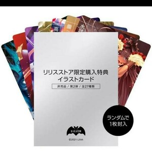 対魔忍　カード　 第2弾　イラストカード　ノーマルカード１３枚セット