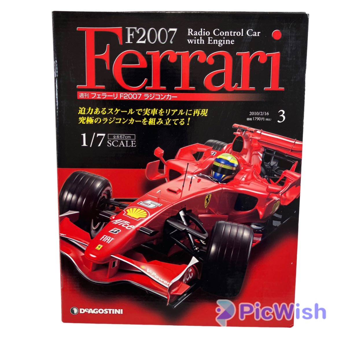 2023年最新】Yahoo!オークション -フェラーリラジコンカーの中古品