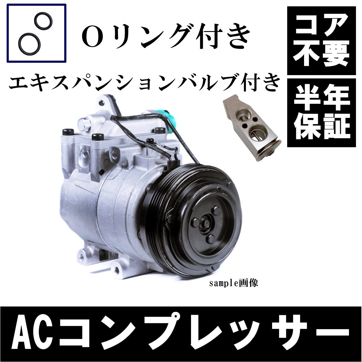 2023年最新】ヤフオク! -リビルトエアコンコンプレッサー(マツダ用)の