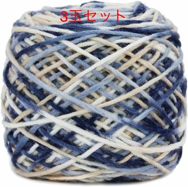 おりらく イージーウィーブ糸 編み糸 アクリル100％ 中太 カラー2 マルチカラー 約50g 140m 3玉セット
