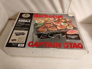  unopened addax barbecue stove 