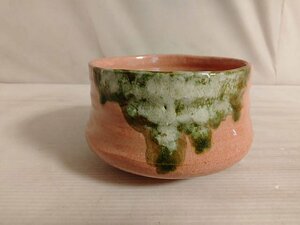 送料無料　赤茶色の茶碗・建水　在銘　泉