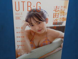 UTB:G Vol.5 Up to Boy special editing seven net limitation . rice field sound . cover Ver.