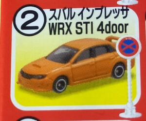 即決！トミカ 標識セット② 第10弾 スバル インプレッサ WRX STI 4door チューインガム タカラトミーアーツ ミニカー 同梱発送可能！