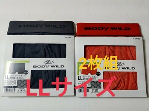 LLサイズ★送料無料！即決！BODY WILD ボクサー 2枚組 メンズ/ボクサーパンツ/ボディワイルド/ボクサーブリーフ グンゼ XL　日本製