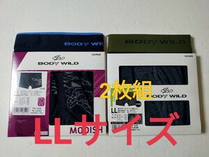 LLサイズ★送料無料！即決！②⑦BODY WILD ボクサー 2枚セット メンズ/ボクサーパンツ/ボディワイルド/ボクサーブリーフ グンゼ 日本製 