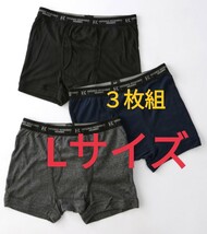 Lサイズ 送料無料！即決！ヒロココシノ ボクサーブリーフ ボクサーパンツ【3枚組 】前開き メンズ 紳士 肌着 下着 HIROKO KOSHINO _画像1