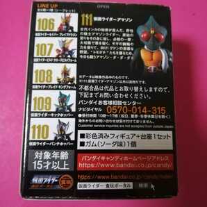 即決！仮面ライダーコンバージ19『111.アマゾン』全高約55mmフィギュア CONVERGE KAMEN RIDER 昭和ライダー 食玩 同梱可能！の画像2