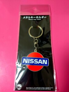 即決！NISSAN ブランドロゴ(1983)エンブレム メタルキーホルダー 日産 ロゴ グッズ 装飾 正規品 同梱発送可能！