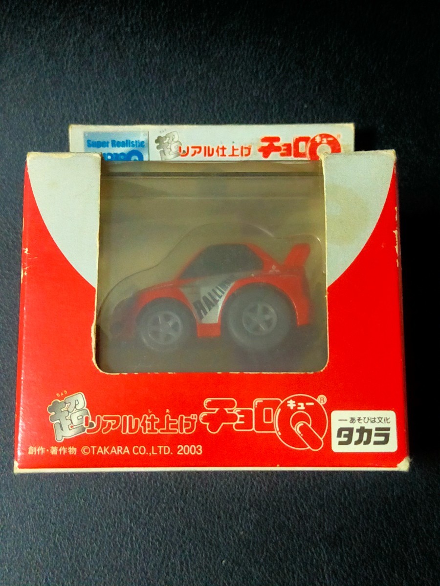 2023年最新】Yahoo!オークション -超リアル仕上げチョロqの中古品