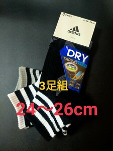 24cm～26cm 送料無料③アディダス adidas【DRY 吸水速乾】テーピングソックス (足の甲メッシ) 靴下 3足組 大人用 ソックス スポーツ