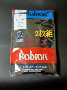 Lサイズ★送料無料！即決！⑨④前開き BOBSON 2枚セット ボクサーパンツ ボクサーブリーフ メンズ L=84～94cm/下着 ボブソン