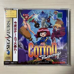 【完品・動作確認済み】コットン ブーメラン COTTON BOOMERANG セガサターン SEGA SATURN プレミアソフト