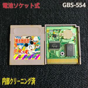 GBS-554 電池ソケット式　桃太郎伝説