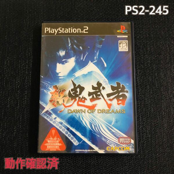 PS2-245 新鬼武者　DAWN OF DREAMS