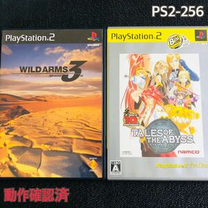 PS2-256 ワイルドアームズ　テイルズオブジアビス　二本セット