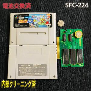 SFC-224 電池交換済　スーパーロボット大戦EX